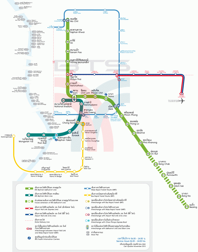 How to get to Bangkok Airport from Bangkok city center - travel 'n' fun ...